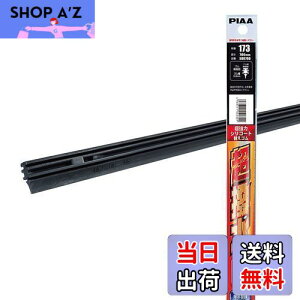 yzPIAA Cp[ ւS 700mm y̓VR[gz VRS 1{ Ĕ173 R[eBO^Cv SDR700