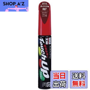 【送料無料】ソフト99(SOFT99) 99工房 補修ペイント タッチアップペン D7712 12ml DAIHATSU(ダイハツ) R67 ファイアークォーツレッドM 自動車塗装の補修用 17712