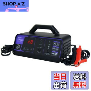 【送料無料】メルテック(meltec) 全自動パルスバッテリー充電器 (バイク~ミニバン/小型船舶/大型トラック) Meltec 正式PSE取得 12V専用 定格12A バッテリー診断機能付 維持充電(トリクル充電)方式