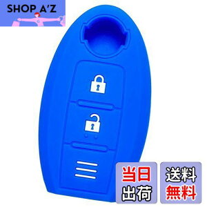 【IKT】日産車用 インテリジェントキー用 シリコンカバー 2ボタン ブルー / ノート / ノートeパワー / デイズ / キューブ / マーチ / ジューク / NV350キャラバン / ウイングロード / エクストレイ