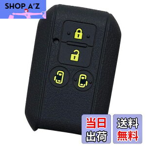 【送料無料】【IKT】スズキ車用 スマートキー用シリコンカバー 両側スライドタイプ 4ボタン ブラックイエロー/新型スペーシア/新型スペーシアカスタム/など 専用設計でピッタリサイズ!傷