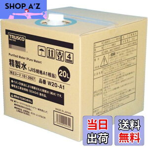 yzTRUSCO(gXR)  20L JISKiA1 W20-A1