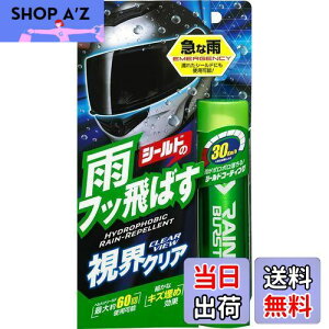 yz\tg99(SOFT99)  Co[Xg wbgV[hyѓp[c̝p 04956