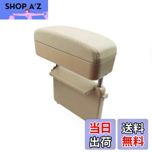 yzyRUIYAzz_ F[ /2/N-BOX/N-ONE/VrbN p A[XgT|[gΉ I| R\[{bNX A[Xg[{bNX ԗpA[Xg ԃA[