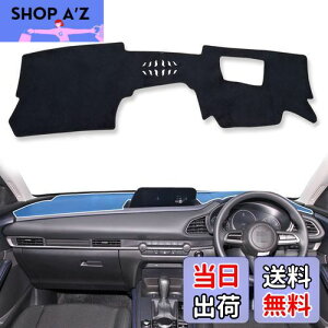 yzsmabee V^ }c_ CX-30 MAZDA CX30 DMn p 2020N-s HUDt _bV{[h}bg _bV{[hJo[ ԓ  Ăh~ _bV{[hCgی}bg tl C