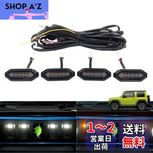 Cartist XYL Wj[ JB64 / JB74 tgO LEDv Ԏp Ov OCg OLEDCgLbg fCCg x tHOvv X[NY JIMNY JB64W JB