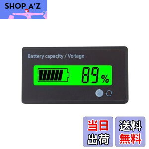 yzYFFSFDC fW^dv obe[cʕ\v ėp^ DC 12V-48V `Edr ~dr _S`ECIdr LCDfBXvC obe[`FbJ[ obe[j^[ O