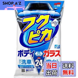 yz\tg99(SOFT99) tNsJ bNX WAX tNsJGen5 24 ԓh̐Eیyщop 24 00462