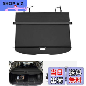 Mixsuper スバル フォレスター SK系 トノカバー ロールシェード 改良型 Subaru Forester 日本専用 ラゲージ収納 プライバシー保護 耐高温 車種専用設計 ラゲージ収納 内装パーツ トラックカバー 日