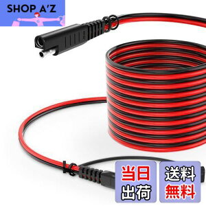 yzONVIAN SAE to SAEP[u 4.5M 14AWG hohJo[t SAE\[[P[u /RV/I[goC/ATV/\[[plKp SAEvOobe[[dP[u