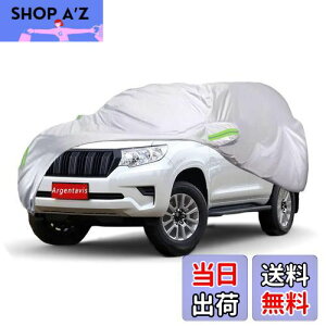 yzArgentavis Kpvh PRADO {fBJo[ ԗpJo[ hhhohtˎO΍[Jo[ u˃XgbvtԃJo[ یJo[ (TCYF:530×200×190cm)