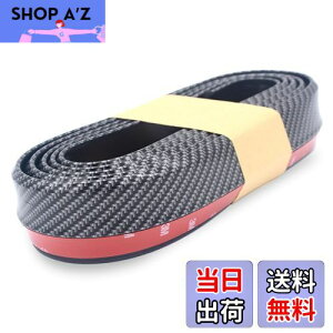 �y���������zXSAJU �A���_�[���b�v���[�� ���b�v�X�|�C���[ �ԗp �o���p�[ �G�A�� �K�[�h �J�[�{���� �r�X�t�� ����2.5m ��45mm (�u���b�N)