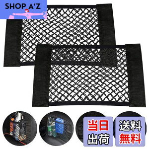 yzYFFSFDC ԍڎ[|Pbg 2 40cm x 25cm ԗp lbg|Pbg bV|Pbg Lk }WbNe[vԂ̍Ȏ[