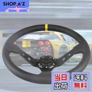 yzVEHSUN XeAO 35 ԗp J[ nh fB[vR[ a350mm ubNX|[N X|[c^Cv yʃA~jE C` XeAOzC[ PVChK ԗp z[{