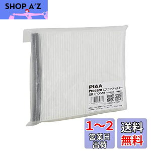 yzy.co.jp zPIAA GARtB^[ vPA y2wz Ód2wtB^[ PM2.5Ή zRE_jEԕVbgAEg p 1 [Y/OHԗp] NV350L