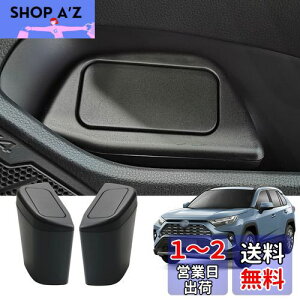 yzyRUIYAzg^ RAV4 S~ ^  V^ rav4 S~ p ԗp[P[X ԗp rav4 TCh[{bNX Ԏp݌v