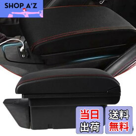 【送料無料】VEHSUN コンソールボックス トヨタ 86 スバル 適用 BRZ アームレスト ZN6型 初代 スマートコンソール 収納ボックス USBポート 多機能 二層タイプ 大容量 専用デザイン 小物入れ 肘置き 収納便利 カスタムパーツ 装着簡単 疲労軽減 黒