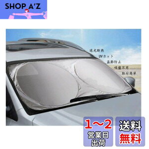 yzBAIYIUER ԗp TVF[h NTX UX UX200 UX250h H30.11~/NTX ES ES300h 7 AXZH10^ H30.10~ Ή tgKX Jo[ J[tgJo[ 悯 VF[h Jbg