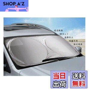 BAIYIUER tgKX Jo[ z_ V^VrbN nb`obN(CIVIC) FL1 FLn R3.9~ /z_ V^ AR[h CVn AR[hnCubhCRn R2.10~ Ή ԗp TVF[h J[tgJo[ 