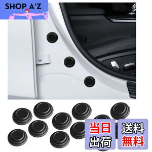 【送料無料】BAIYIUER ドア遮音ショックアブソーバー トヨタ アクア AQUA 「MXPK1#型 2代目」(R3.7~)/トヨタ ハリアー 新型 80系(R2.6~) 車用 カードア ショックプ プロテクト クッション アブソーバー
