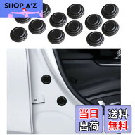 【送料無料】BAIYIUER ドア遮音ショックアブソーバー ホンダ シャトル 「GP8 GP7 GK9 GK8」(H27.5-H28.7)…