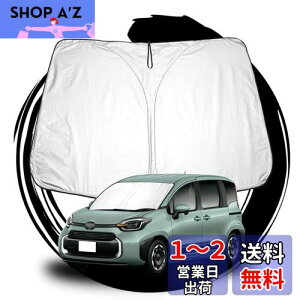 yzruiya y݌ɂǍς݁z V^ g^ VG^ 10n TVF[h p TVF[h tgKXp p\ ԗpTVF[h V^VG^ 10n ANZT[ UVJbg 