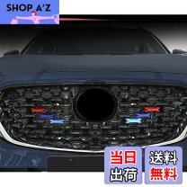 楽天市場】cx－5 フロントグリルガーニッシュの通販