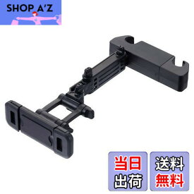 【送料無料】星光産業 車内用品 EXEA(エクセア) タブレットホルダー ブラックEC-235