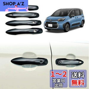 yzYOFAMOKpg^ V^ VG^(SIENTA) MXPC10G MXPL10G MXPL15G 10n(2022N8~s) p hAnhJo[ hAmuJo[ hApl K[jbV O ܃LYh~ ABS 4PCS (J