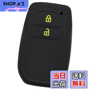 【IKT】トヨタ車用 スマートキー用シリコンカバー 2ボタン ブラックイエロー / 新型プリウス(2023〜) / ヤリスクロス(2020〜) / ヤリス(2019〜) / ハリアー(2020〜) / アクア(2021〜) / カ