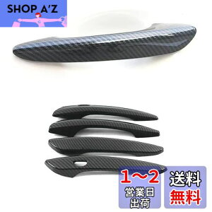 yzOnami CX-60 hAnhJo[ hApl }c_ K[jbV Op[c ܃LYh~ V^ Mazda CX60 KHn ABS 4PyJ[{zCX60-03-T