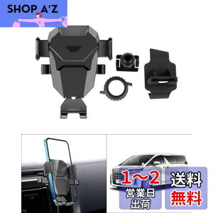 yzCartist g^ At@[h30n 9C`ir X}z z_[ ^]ȑp Enh ALPHARD 30n 2016~ g z_[ X}zX^h Ў葀 GAR  360x] ԍڃz