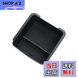 【送料無料】smabee 三菱 新型 アウトランダー OUTLANDER 3代目 GN0W型 PHEV 専用 2023 2024 コンソールボックス 収納ボックス センターコンソール トレイ 中央アームレスト 内装パーツ インテリア ア