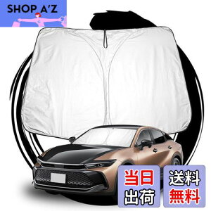 【送料無料】ruiya 2022 改良済み トヨタ 新型クラウン 35系 専用 サンシェード フロントガラス用 パラソル クラウン クロスオーバー 35系 車用サンシェード UVカット 日よけ 車中泊 折り畳み式