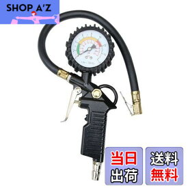 【送料無料】DFsucces エアチャックガン タイヤエアーゲージ ガンタイプ グリップ ホース 自動車 オートバイ 空気圧チェッカー 測定 充填 減圧用 (ブラック)