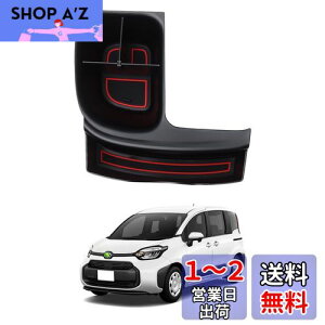 yzAuto Spec g^ V^ VG^ 3 10n VtgTCh|Pbg [ R\[{bNX SIENTA 2022N8`s 3DgC  Ԏp݌v  p[c ~ o[}b