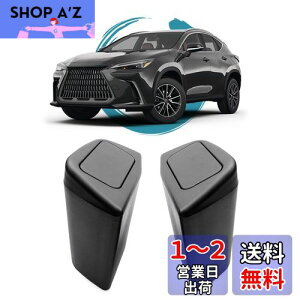 ruiya V^ NTXNX Kp S~ TChBOXS~ Nx450h+ Nx350h Nx350 Nx250 ԗp TCh{bNX S~ hAS~ ԗpS~ [{bNX  ABSf K^K^Ȃ V^NTXnx AN