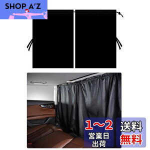 yzYFFSFDCԗpJ[e Ԃ̎d؂J[e Ԏd؂J[e Ԓ J[e tbN ډB y Ռ 悯 O΍ ԓł̒ւ ʎ 70cm×80cm 2Zbg