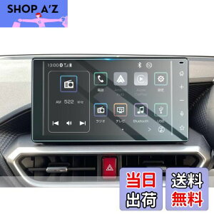 HUAHAO 強化ガラス ダイハツ タフト/ムーヴキャンバス 専用 新型 9インチスマホ連携ディスプレイオーディオ カーナビ ナビ タフト 保護フィルム ディスプレイ ハイゼットトラック フィルム 超