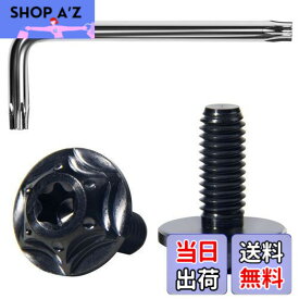 【送料無料】Litorange チタン合金製 ナンバープレートボルト 星型六角穴付きボルト ン ナンバーフレーム チタン合金製 防犯 盗難防止ネジ M6 2本セット (黒)