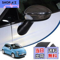 楽天市場】ミラーカバー FIAT500の通販