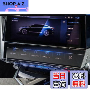 yzruiya PETtB V^ vW[408 ir یtB tB p vW[ 408 fBXvC tB ANZT[ HydroRECXH h~ 6H \tȒP 2 202