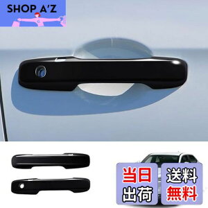 【送料無料】MEKOMEKO ホンダ 新型ヴェゼル RV系 ドアハンドルカバー ドアノブカバー ドアパネル ガーニッシュ 外装 爪キズ防止 ABS素材 2PCS VEZEL RV系【ピアノブラック】VE-LSB