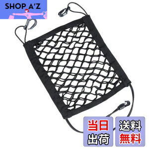【送料無料】DFsucces ツーリングネット 車用ネットバッグ バイク ネット 荷物固定 25cm*30cm 二層式 フック ホールドバッグ 伸縮性 耐摩耗性 荷崩れ防止 セーフティーネット 強力 収納ポケット