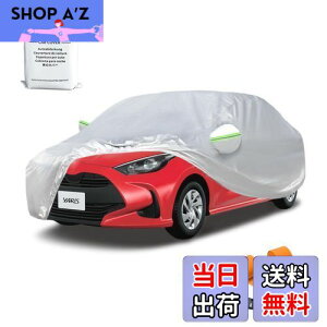 yzArgentavis{fBJo[ XGRXΉpԃJo[nCubhԃK\ԎԃJo[ YARIS car covers Ă~ߖh䕗΍RpNg{lbgJo[hohtˎO
