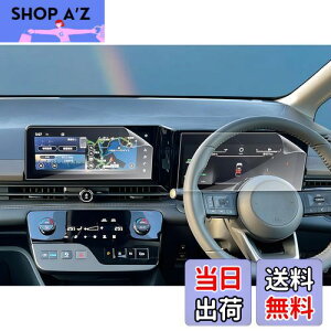 �y���������z�y4���Z�b�g�z���Y �Z���i C28 �i�r+���[�^�[�p �ی�t�B���� C28�Z���i �ی�t�B���� �X�N���[�� �w��h�~ �������� Serena C28 �t�� �i�r�t�B���� ����L�Y�h�~ �����掿 �X�N���[