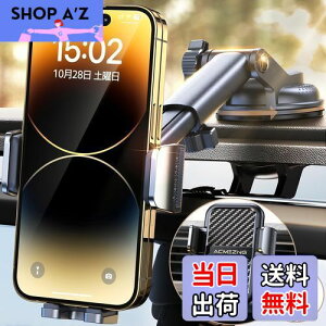 スマホホルダー 車 ACMEZING スマホスタンド【最強の360°回転ベース&進化二重フック】車載 超強力真空吸盤 カー用品 携帯ホルダー 安定性アップ 背面ボタン 片手操作 車用品 携帯スタンド 自