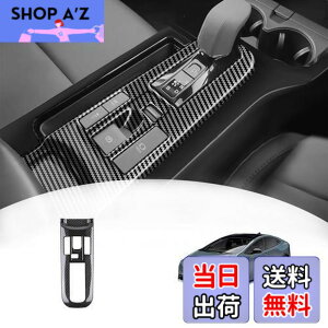 �y���������z�yGIKAKU�z�g���^ �v���E�X60�n ��p �A�N�Z�T���[�p�[�c �V�t�g���o�[�p�l�� PRIUS 60�n �C���e���A�p�l�� �h���X�A�b�v �����p�[�c �K�[�j�b�V�� (�J�[�{����)