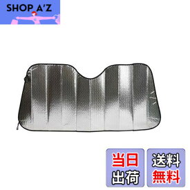 【送料無料】エマーソン(Emerson) サンバイザーに挟むだけ かんたん着脱 スジガネ入りサンシェード Sサイズ 600x1300mm 吸盤不使用だからフロントガラスに吸盤アトが残らない 丈夫で長持ち&へたれない 飛び出しにくい安全設計のスジガネ入り 内装の劣化やダメージ、日焼け防