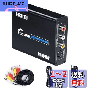 yzBLUPOWydsvzHDMI to R|Wbg/S[q ϊ 1080PΉ HDMI to Composite 3RCA AV/S-VideoRo[^[ rfIϊ hdmifW^ AiOϊ hdmi rca ϊ hdmiRo[^[ hdmiϊ